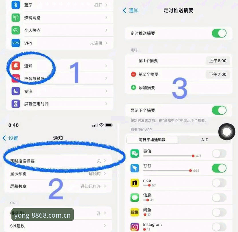 揭秘8868体育平台手机官网入口隐藏技巧，新手必看！